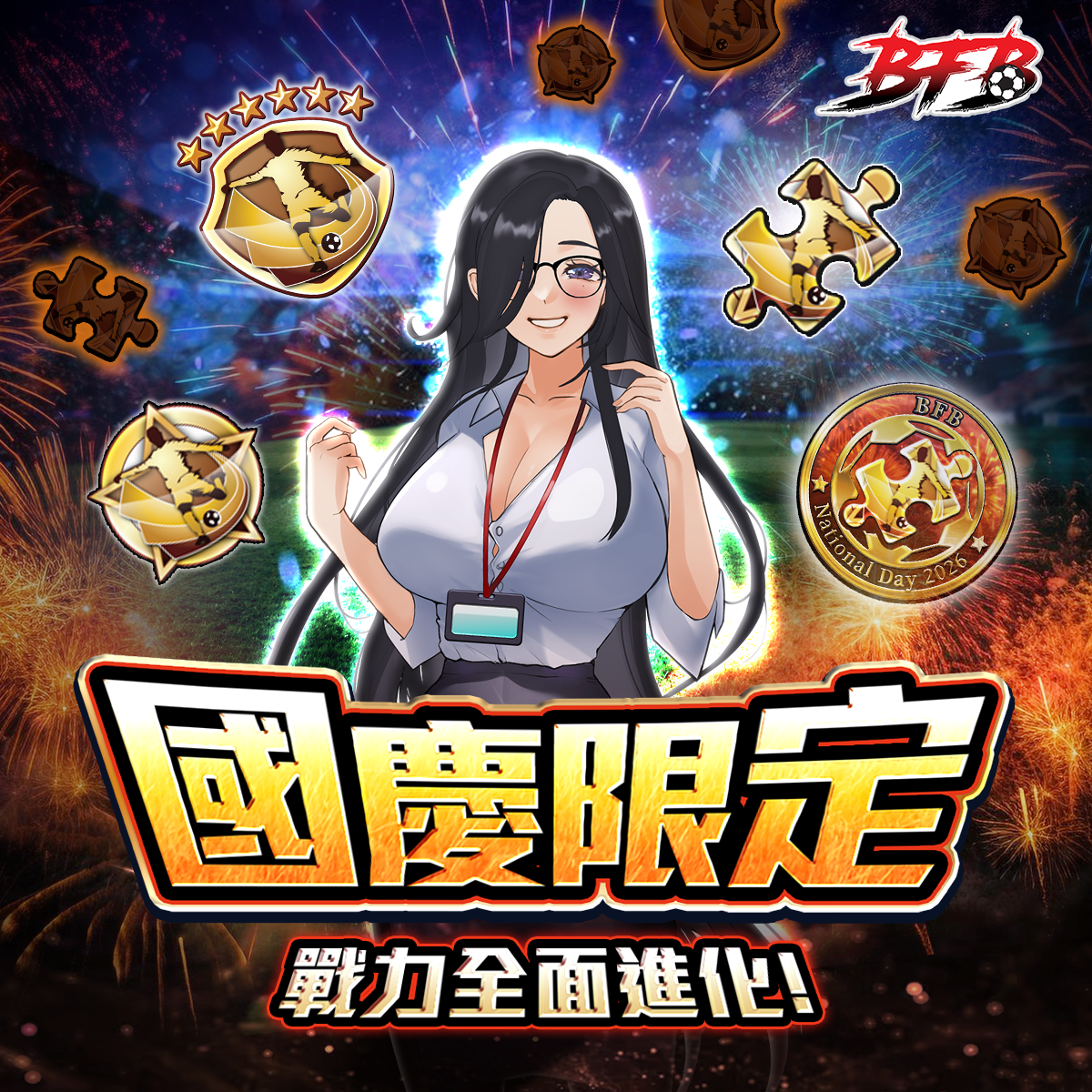 event