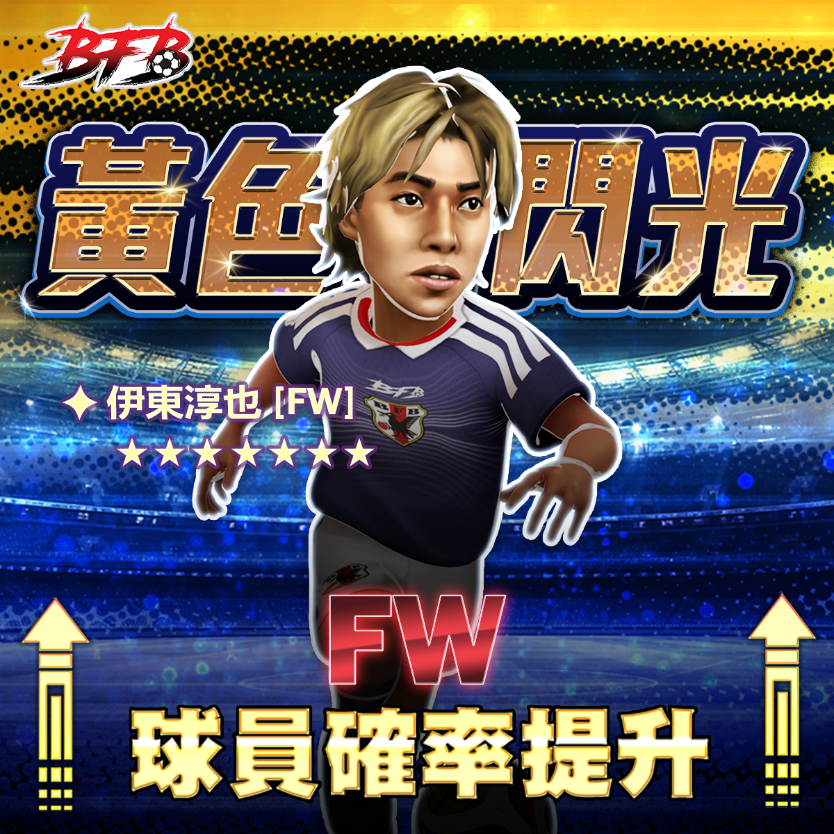 event