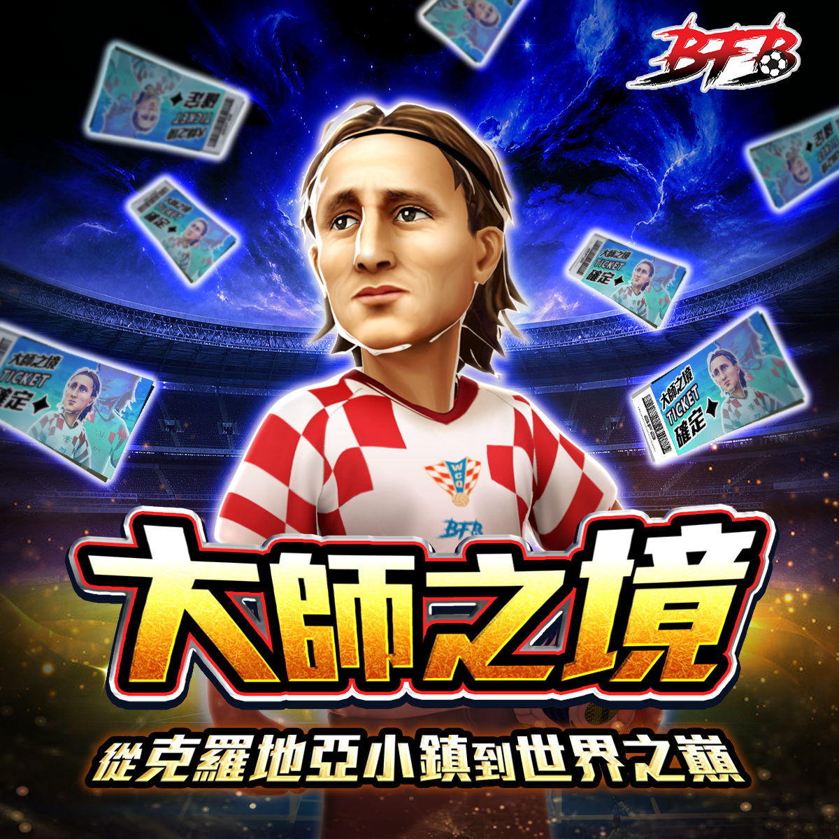 event