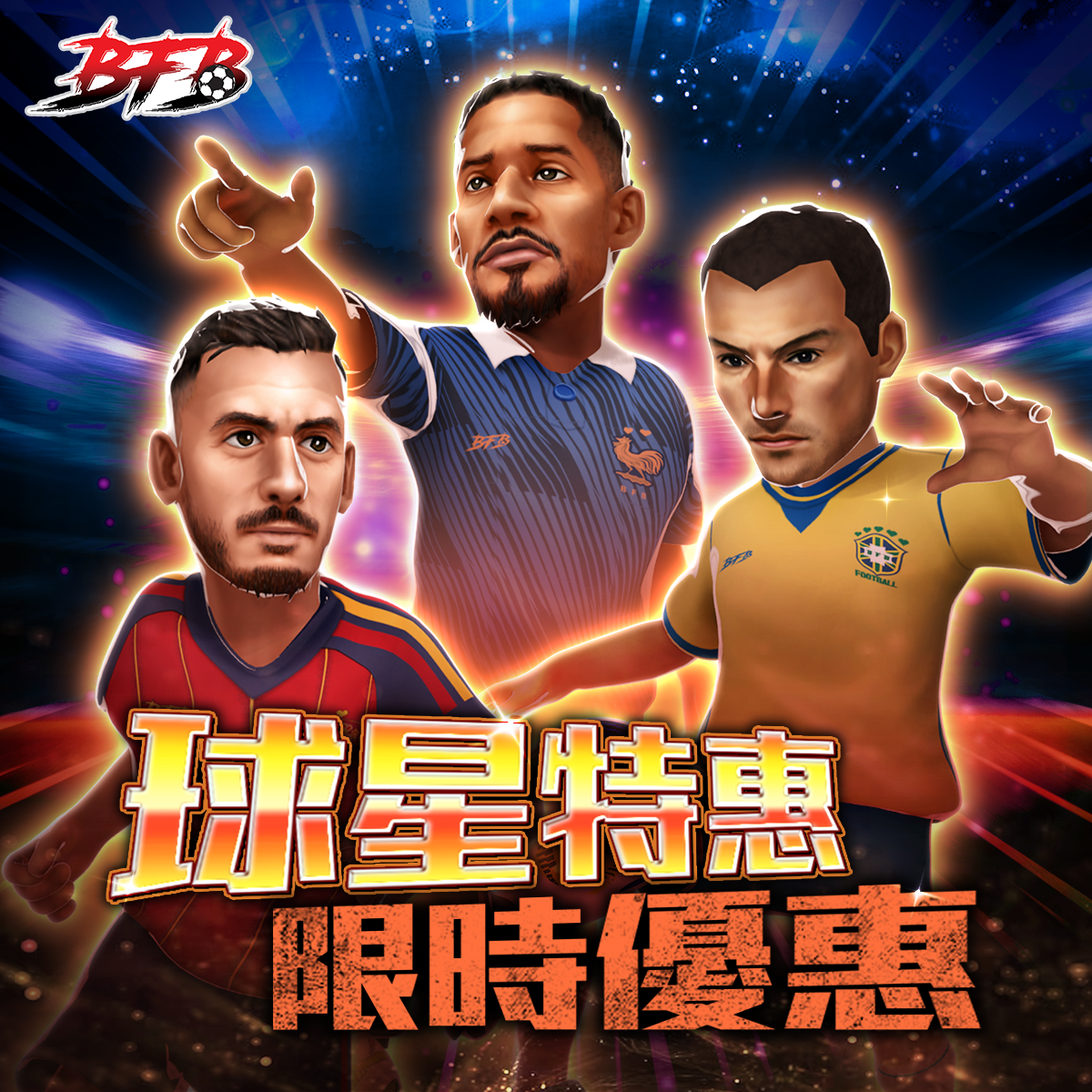 event