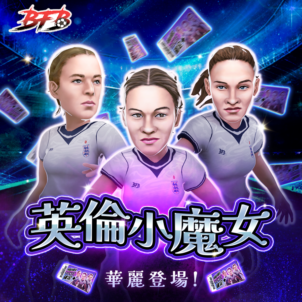 event